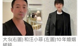 台媒爆料汪小菲庄思敏视频,细节曝光引热议